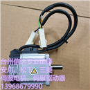 MSMJ022G1U MSMJ022G1V 二手松下伺服电机